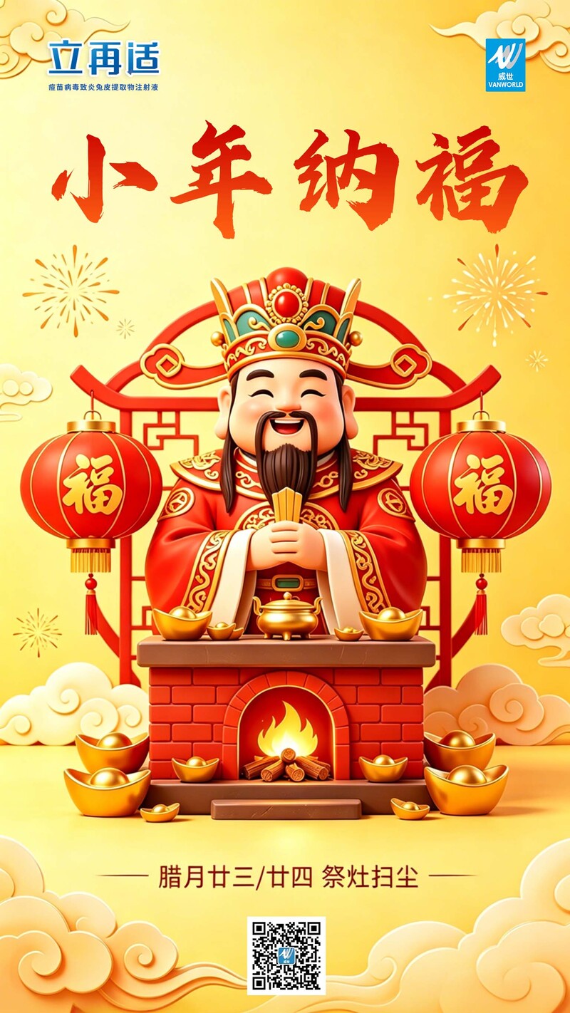 小年.jpg 小年.jpg