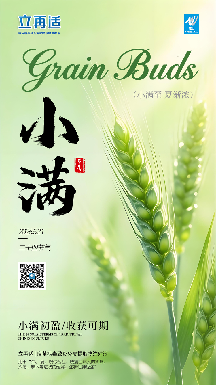 小满.jpg 小满.jpg